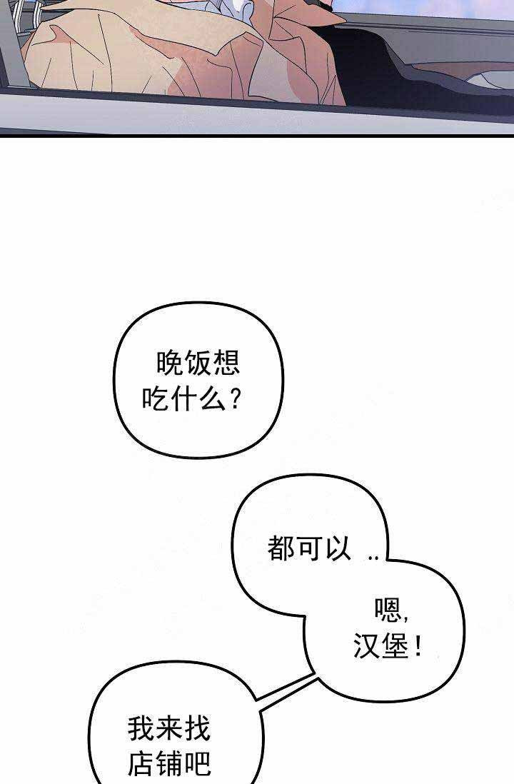 第33话 礼物9