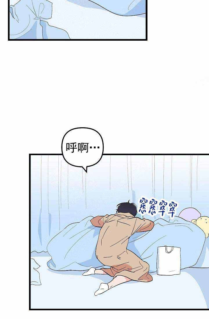 第34话 游乐园1