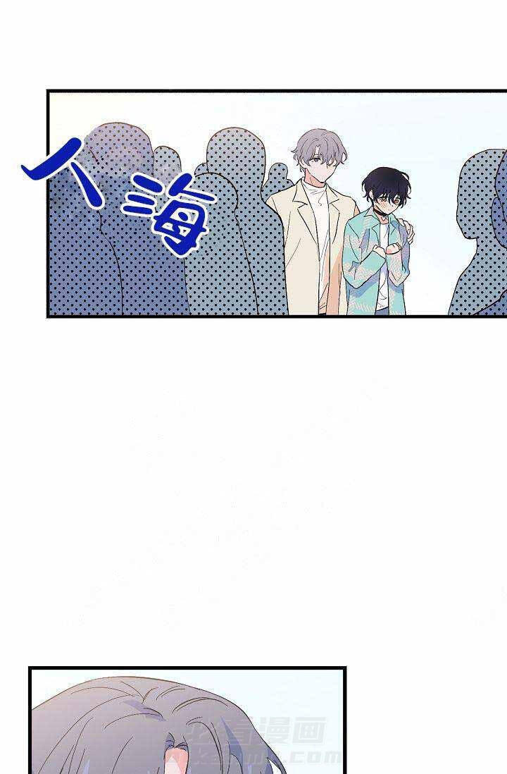 第34话 游乐园18