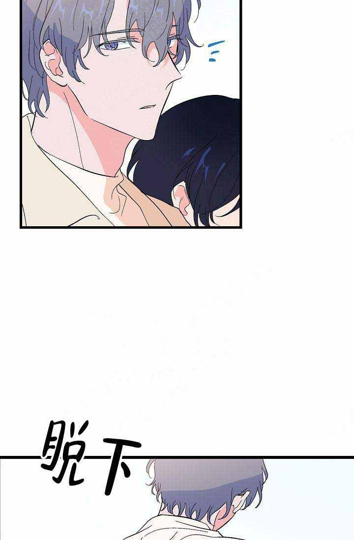 第34话 游乐园19