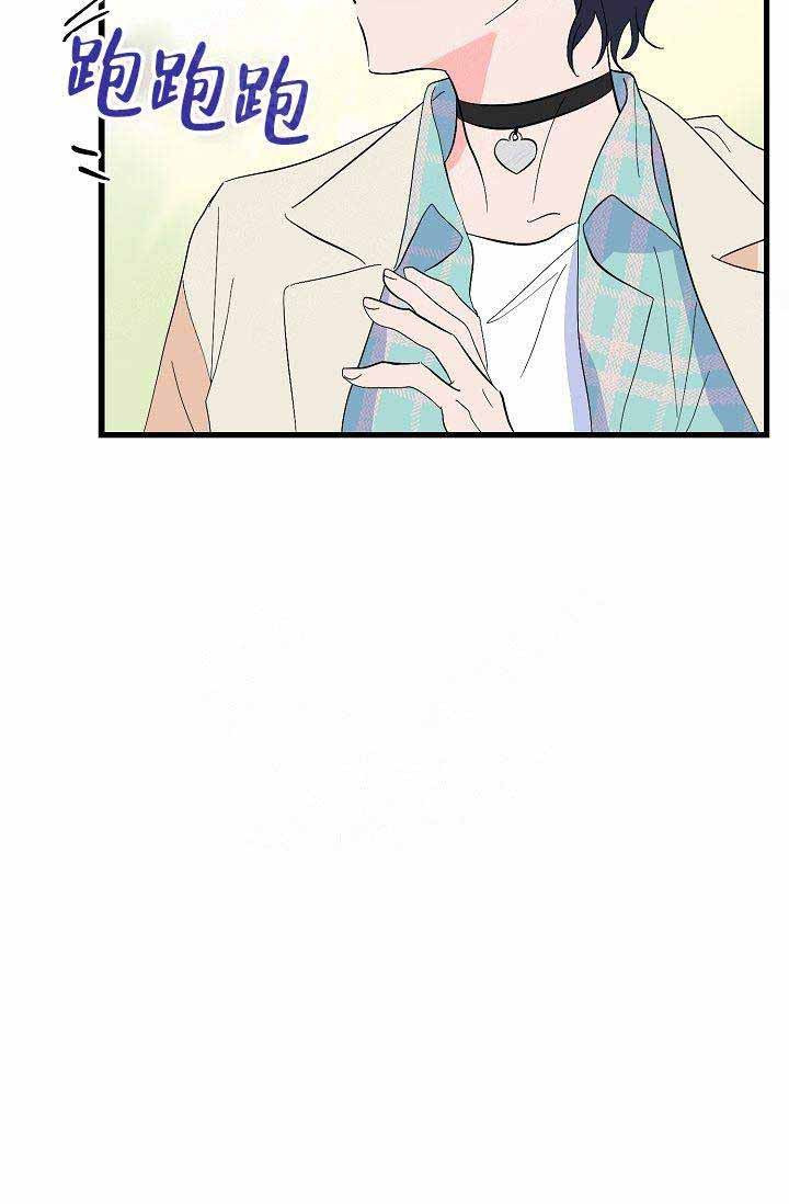 第34话 游乐园22