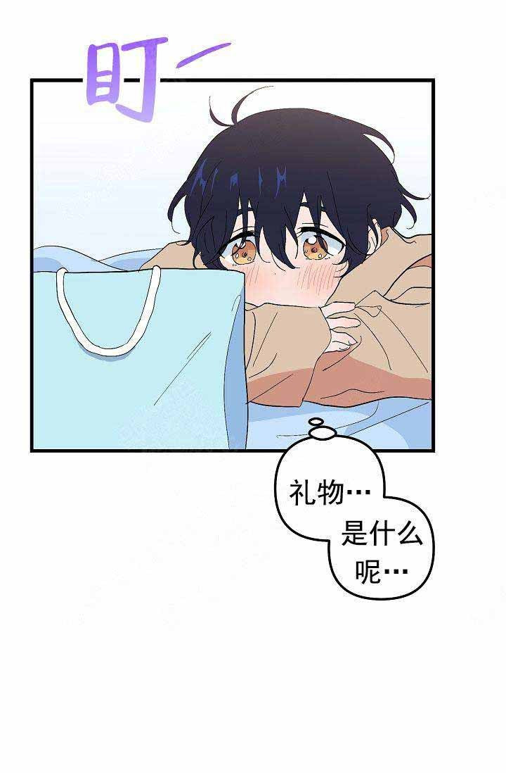 第34话 游乐园3