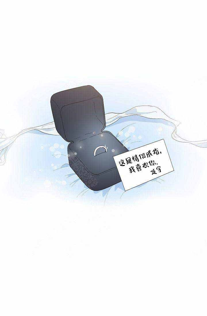第34话 游乐园5