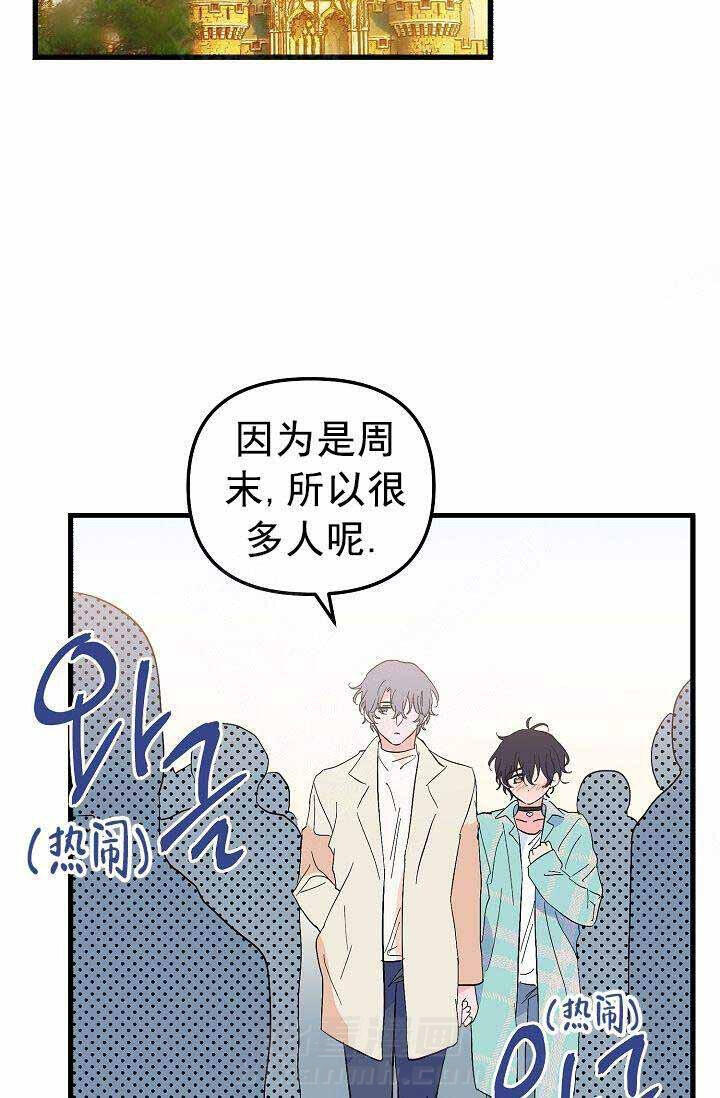 第34话 游乐园9