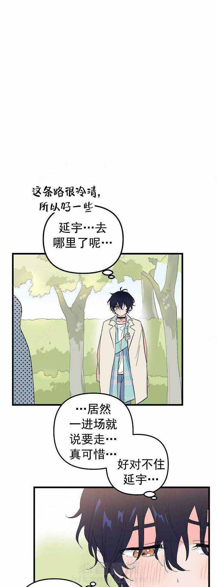 第35话 二人世界0