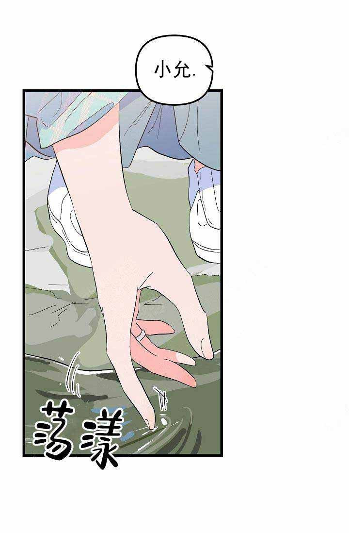 第35话 二人世界12