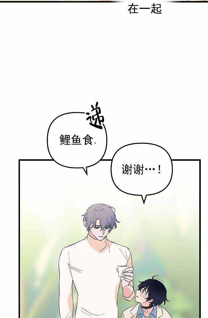 第35话 二人世界14