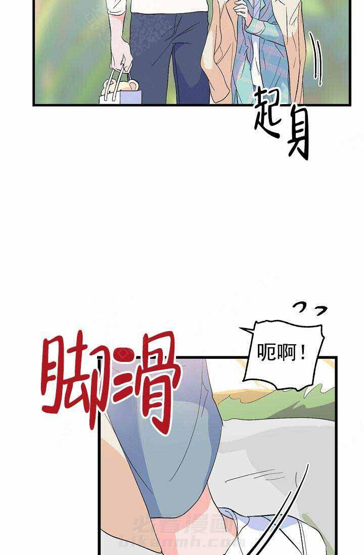 第35话 二人世界15