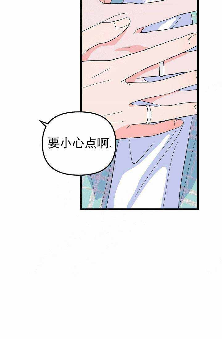 第35话 二人世界19