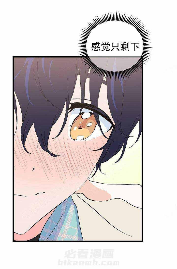 第35话 二人世界20