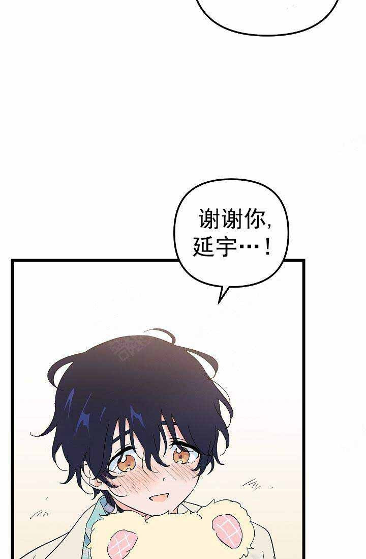 第35话 二人世界3
