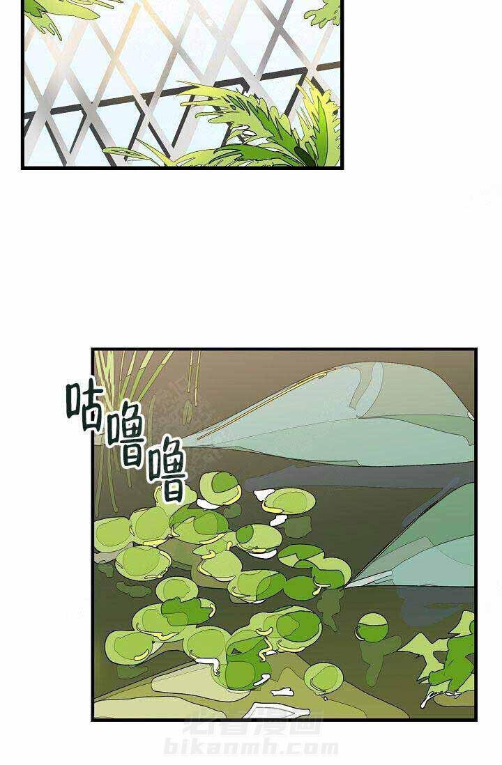 第35话 二人世界8