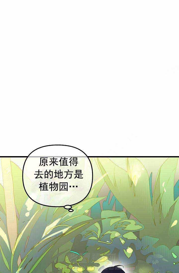 第35话 二人世界9