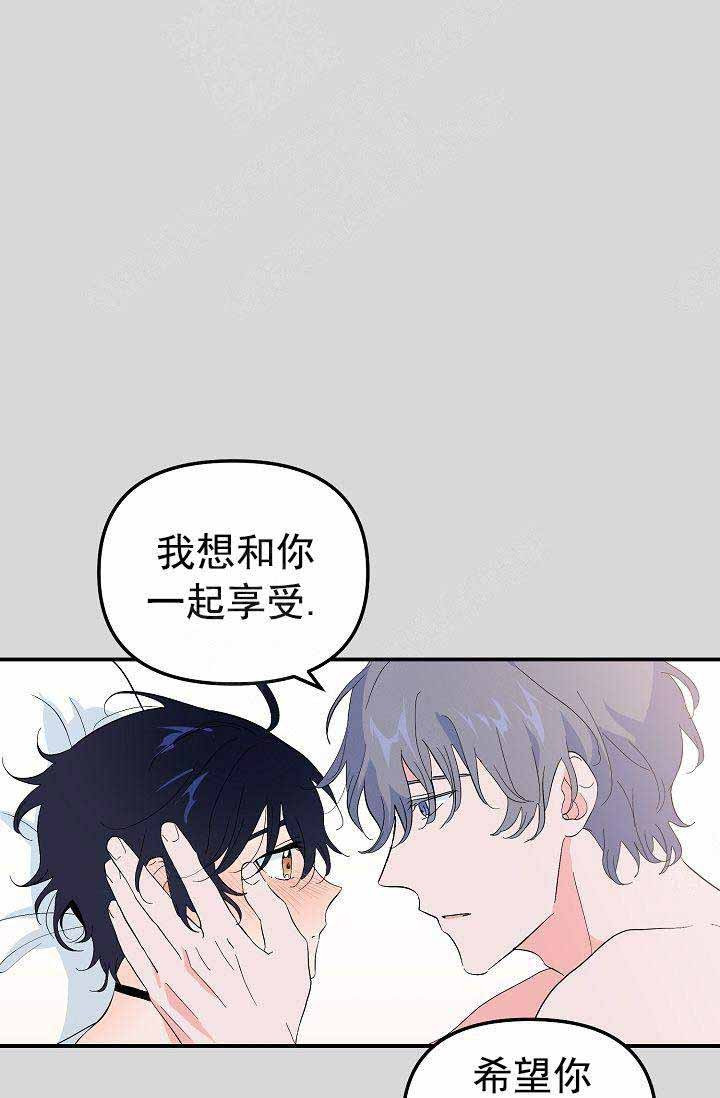 第36话 相爱10