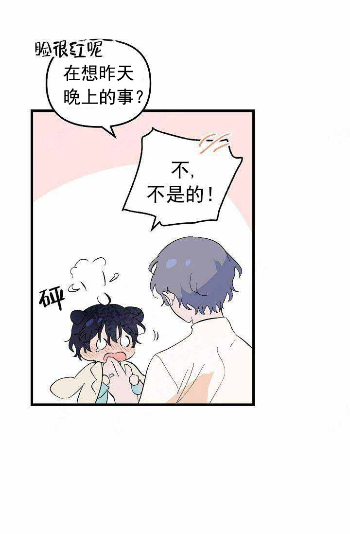 第36话 相爱12