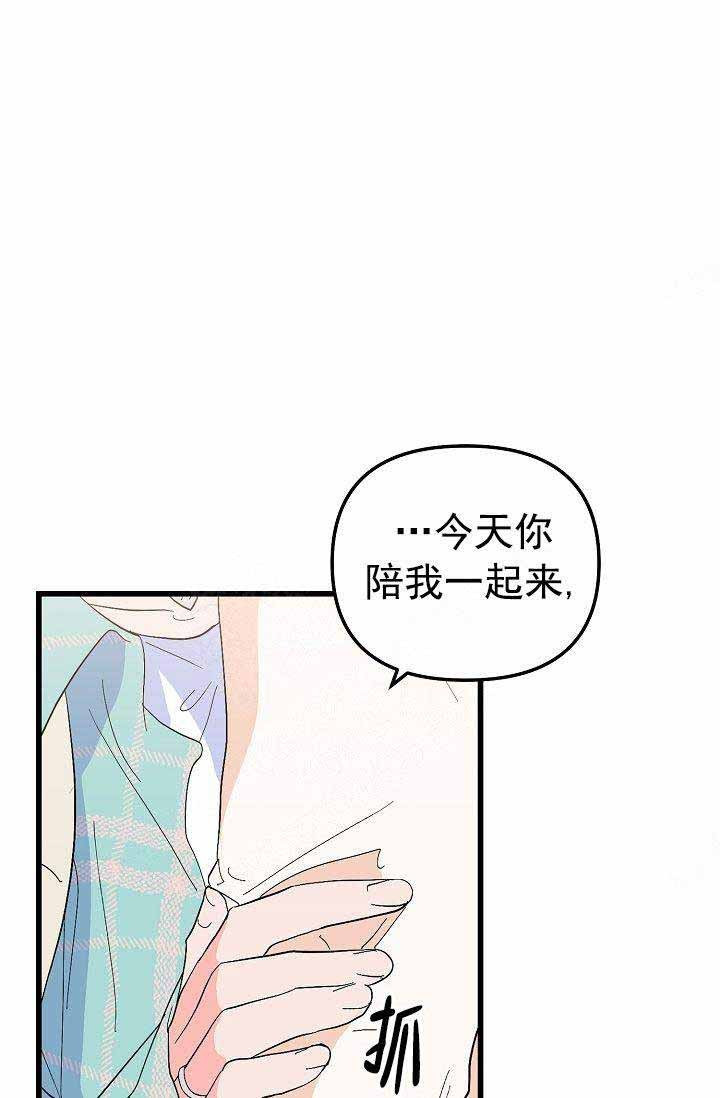 第36话 相爱14