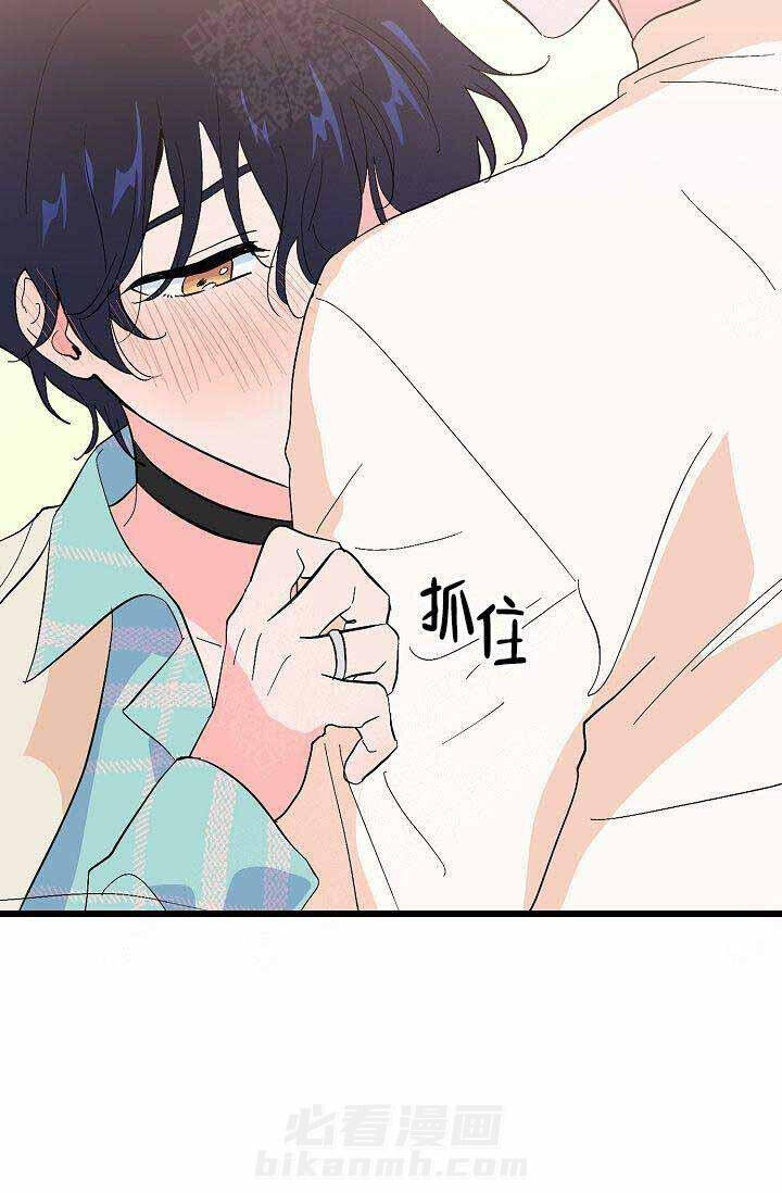 第36话 相爱16