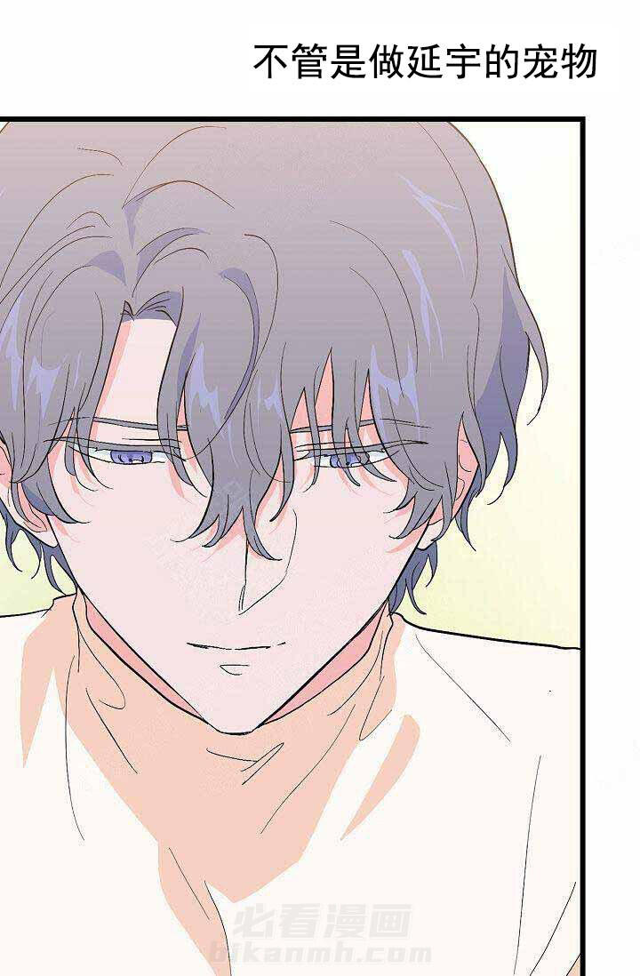 第36话 相爱22