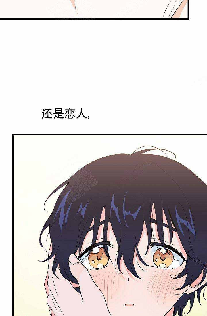 第36话 相爱23