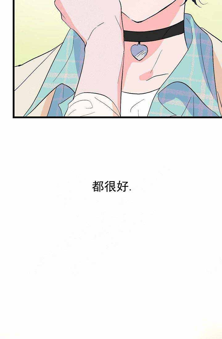 第36话 相爱24