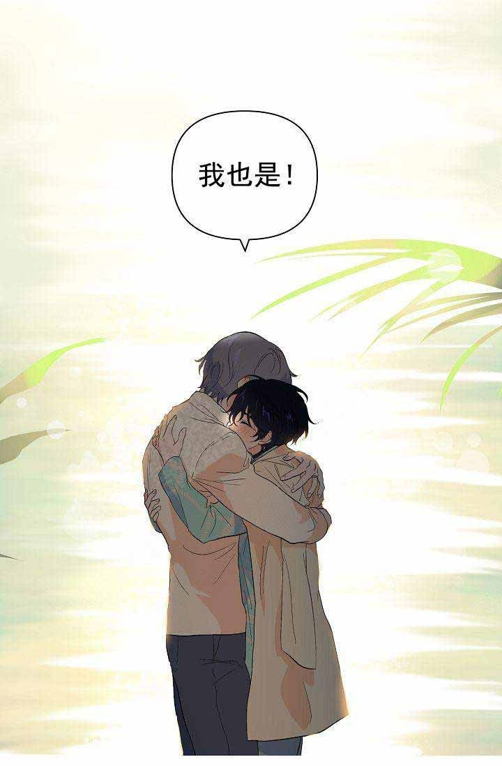 第36话 相爱25