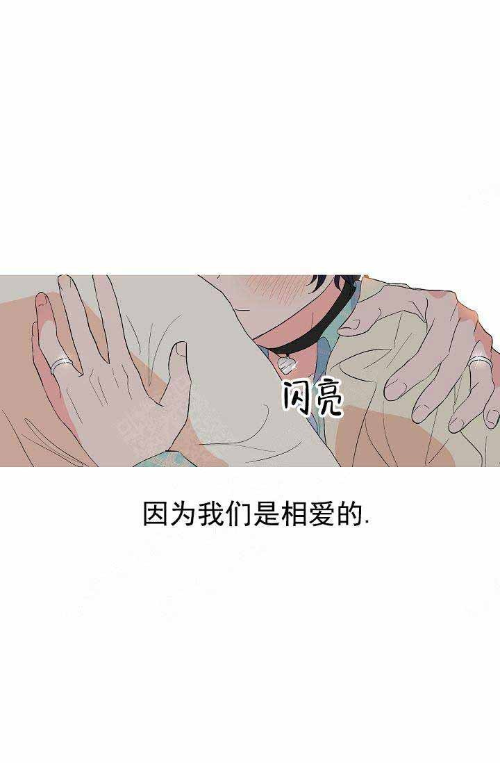 第36话 相爱26