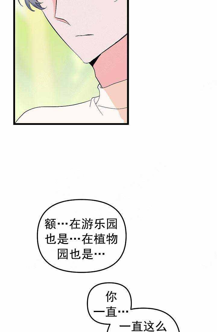第36话 相爱7