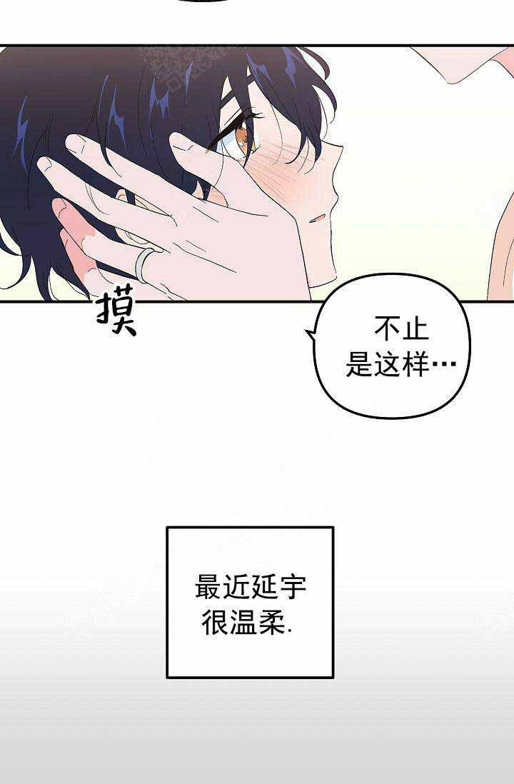 第36话 相爱9