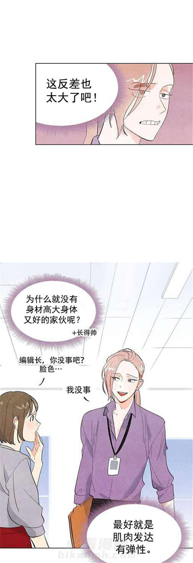 第1话 狐狸吃甜葡萄3