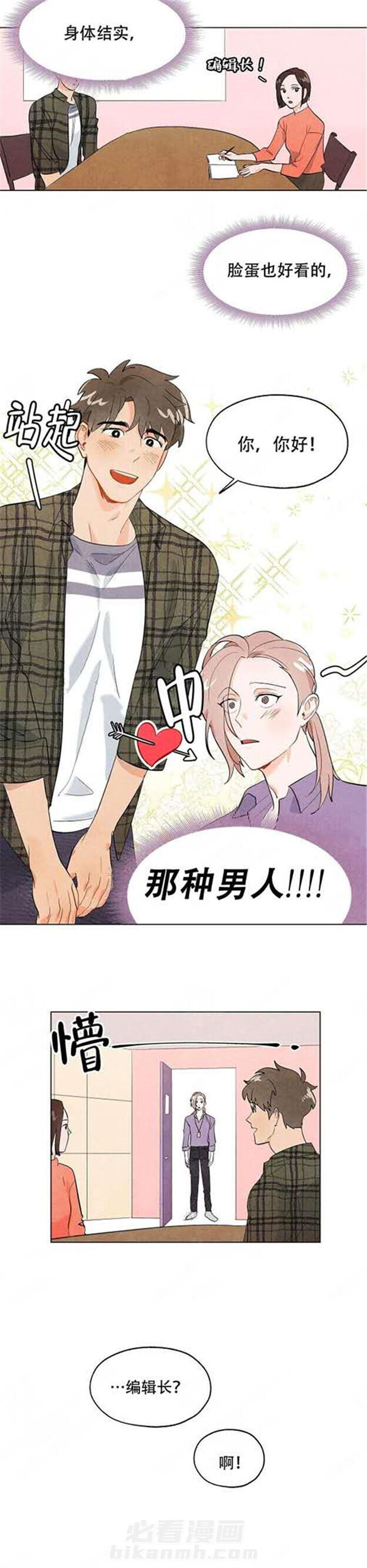 第1话 狐狸吃甜葡萄5
