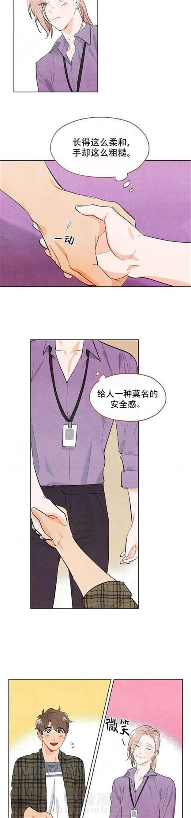 第1话 狐狸吃甜葡萄6