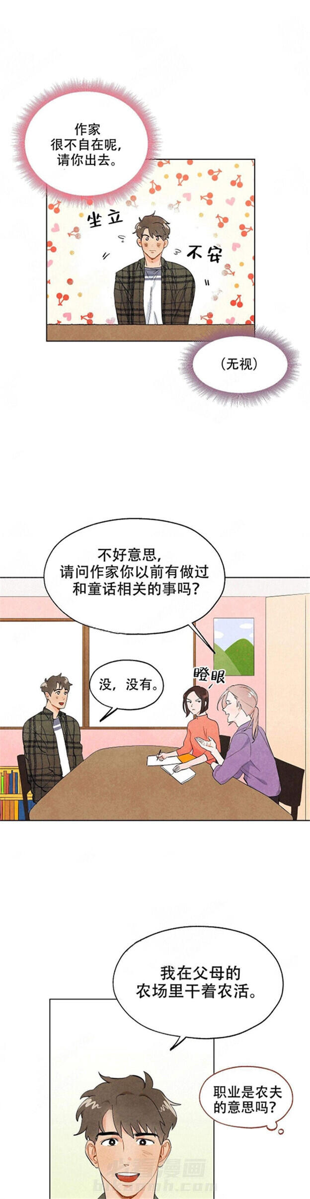 第2话 狐狸吃甜葡萄0