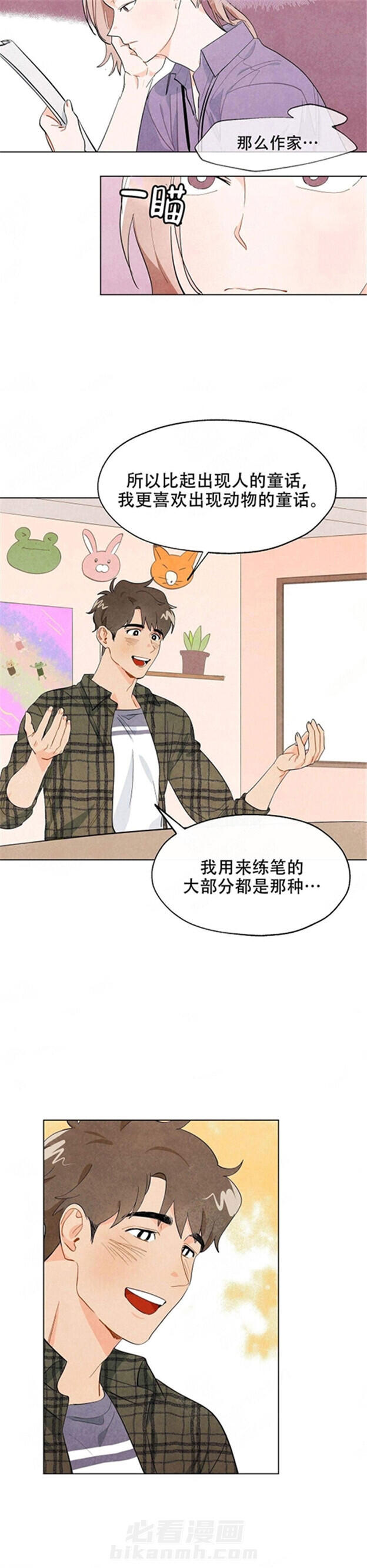 第2话 狐狸吃甜葡萄3