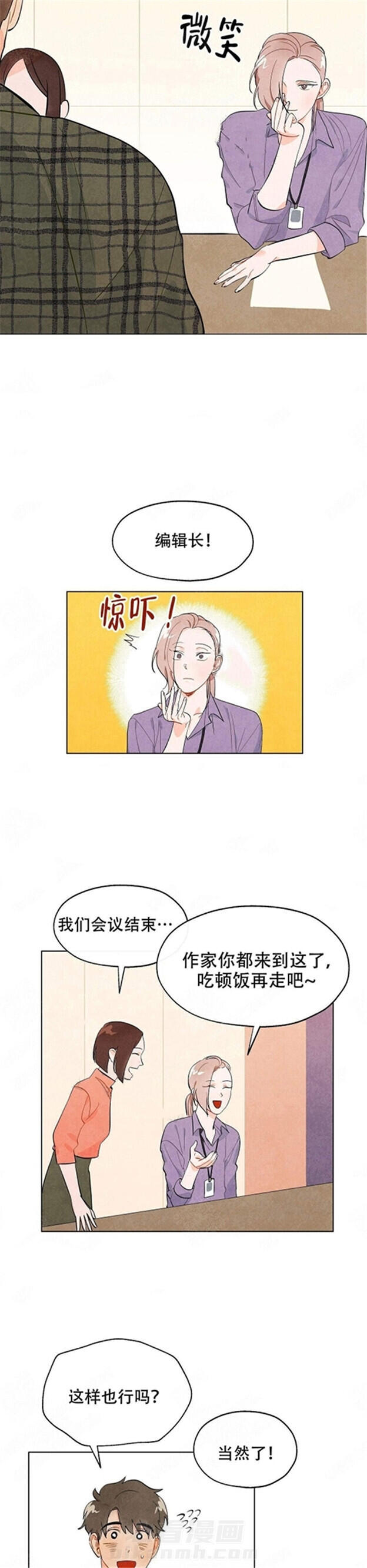 第2话 狐狸吃甜葡萄5