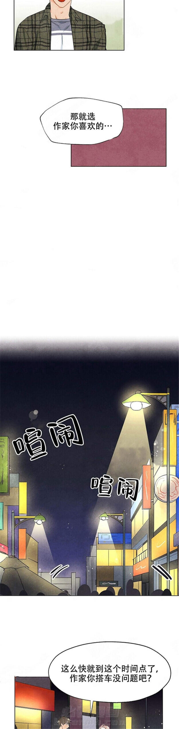 第2话 狐狸吃甜葡萄6