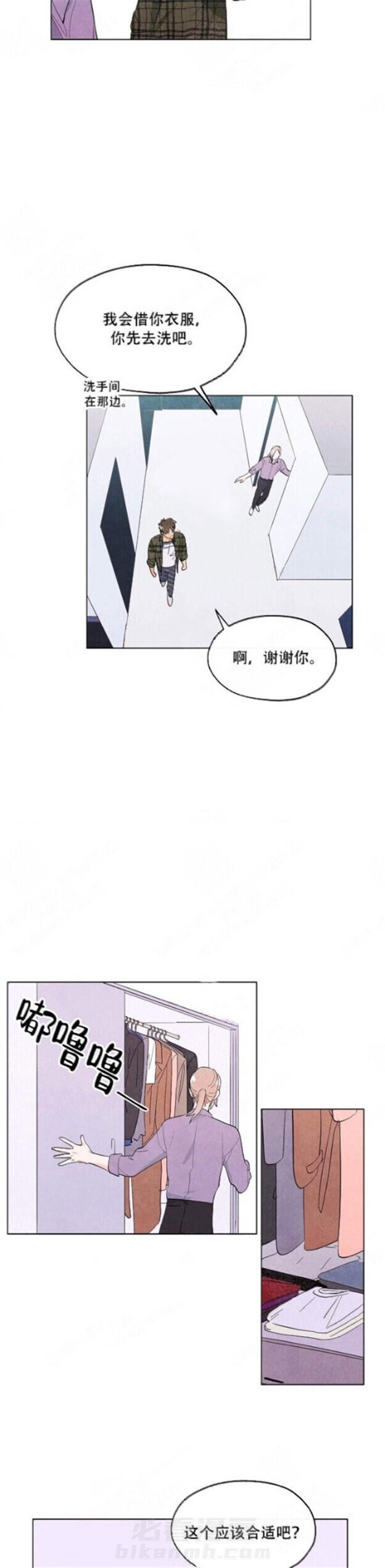 第3话 狐狸吃甜葡萄1