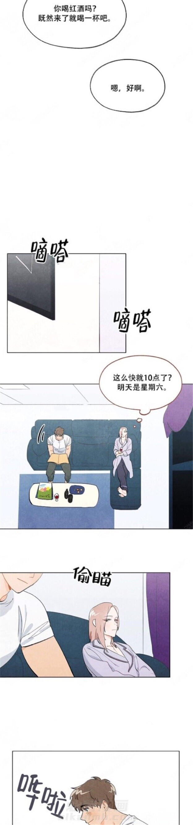 第3话 狐狸吃甜葡萄10