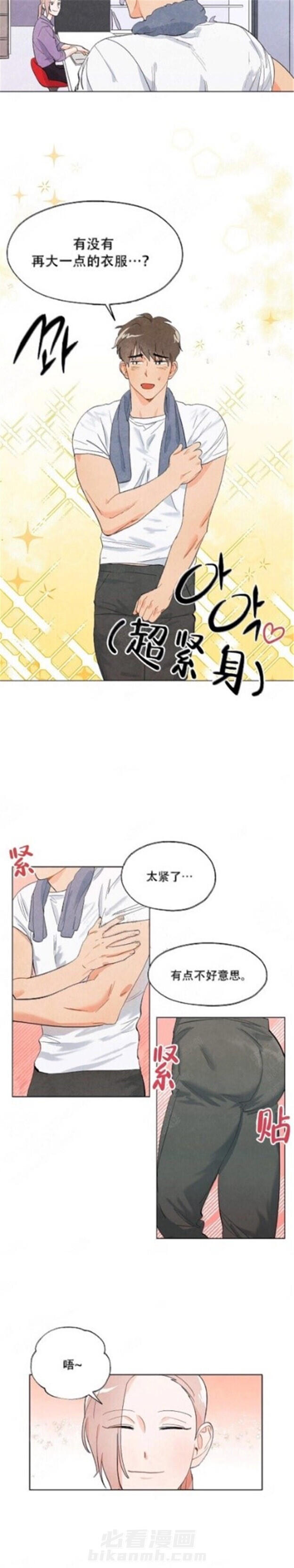 第3话 狐狸吃甜葡萄4