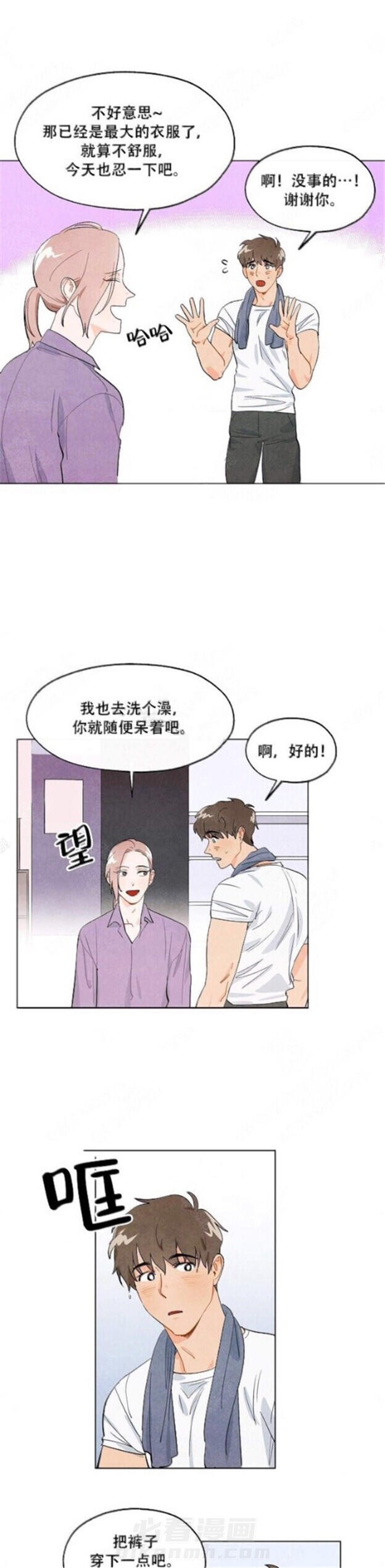 第3话 狐狸吃甜葡萄5