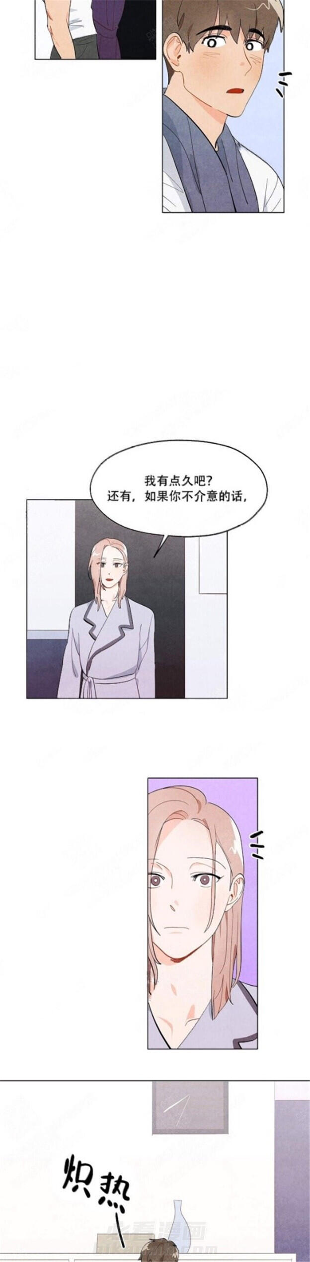 第3话 狐狸吃甜葡萄7