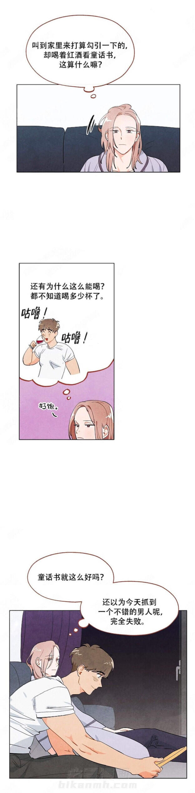 第4话 狐狸吃甜葡萄0