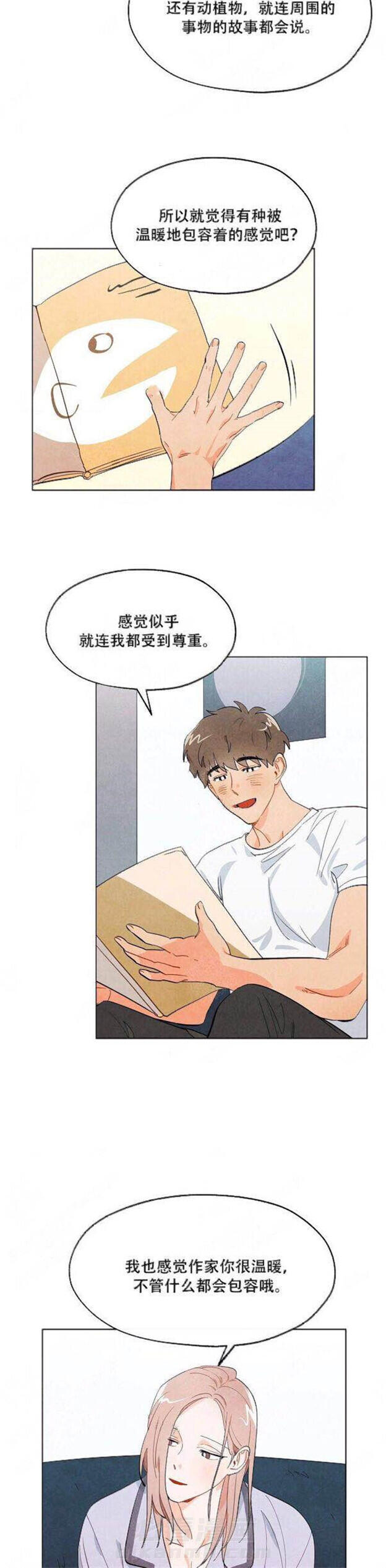 第4话 狐狸吃甜葡萄2
