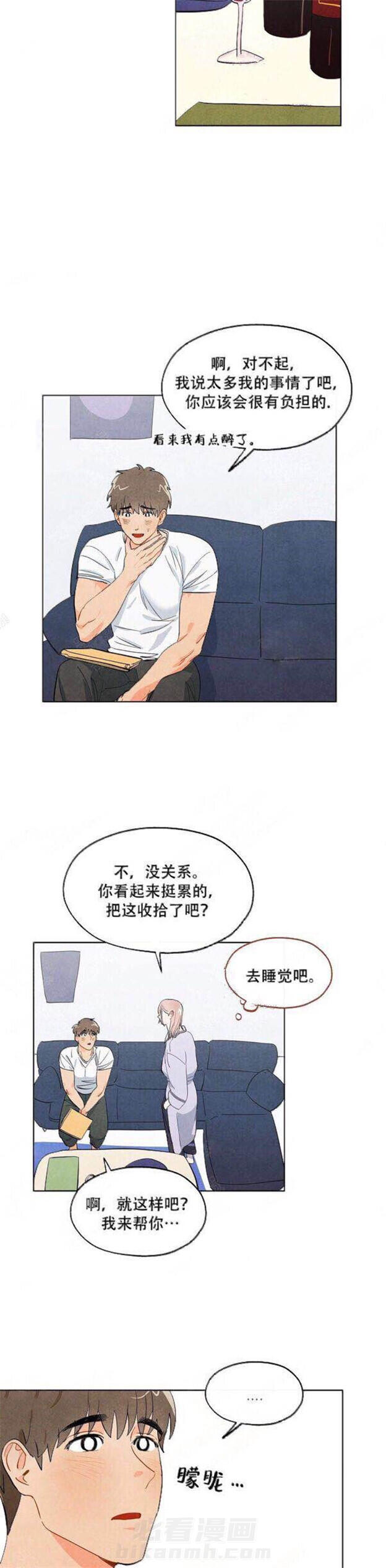 第4话 狐狸吃甜葡萄4