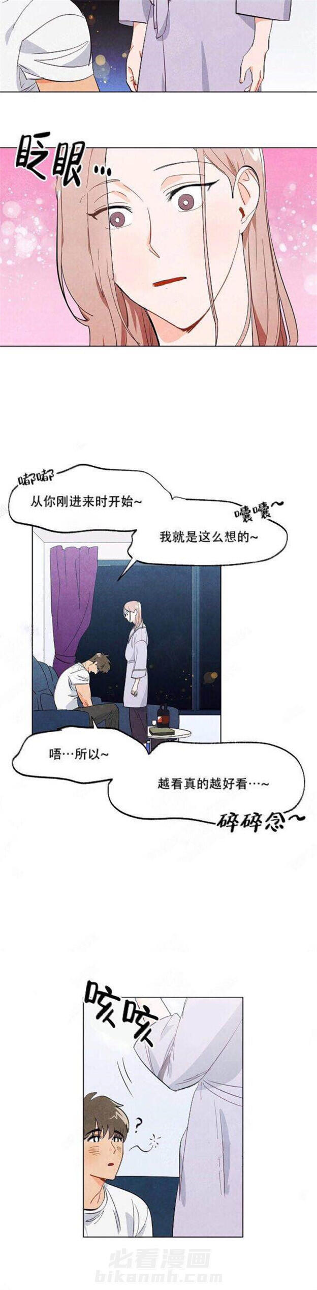第4话 狐狸吃甜葡萄6
