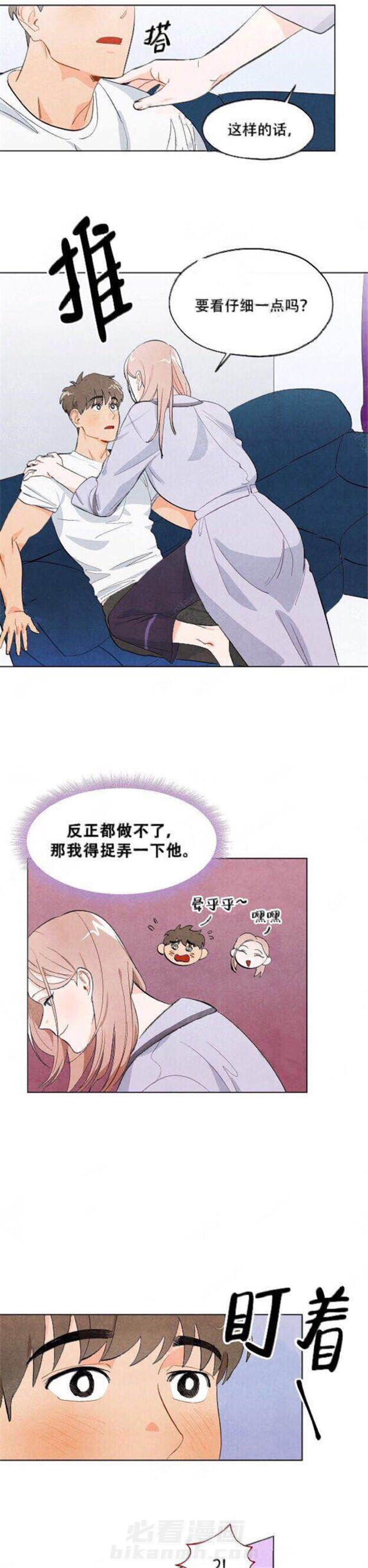 第4话 狐狸吃甜葡萄7