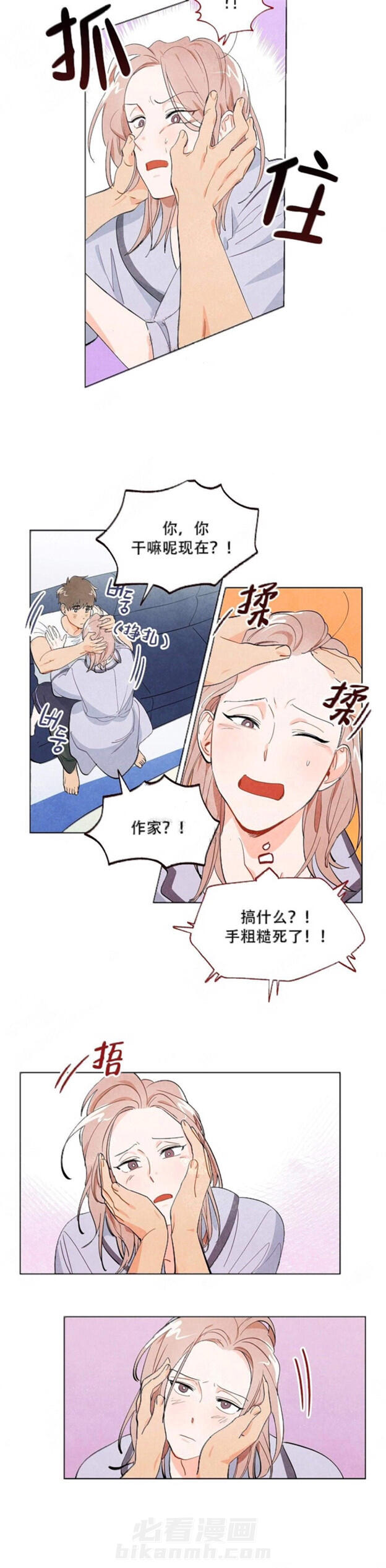 第4话 狐狸吃甜葡萄8