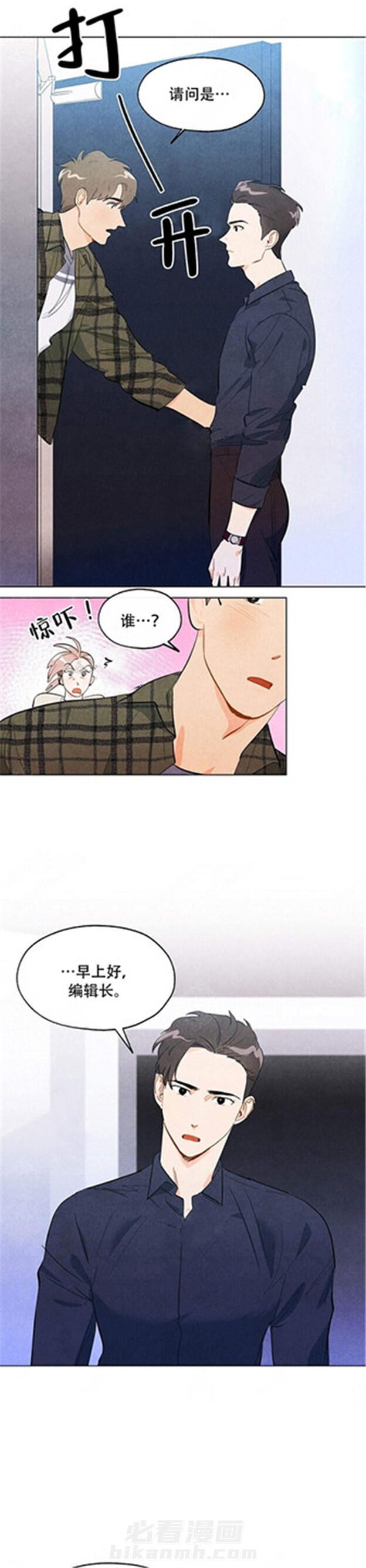 第5话 狐狸吃甜葡萄10