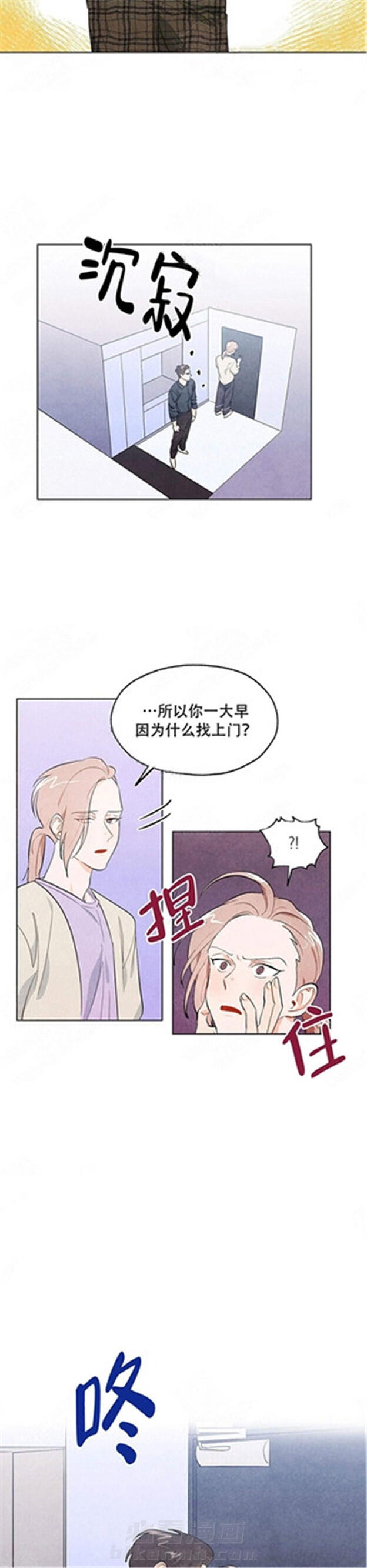 第5话 狐狸吃甜葡萄12