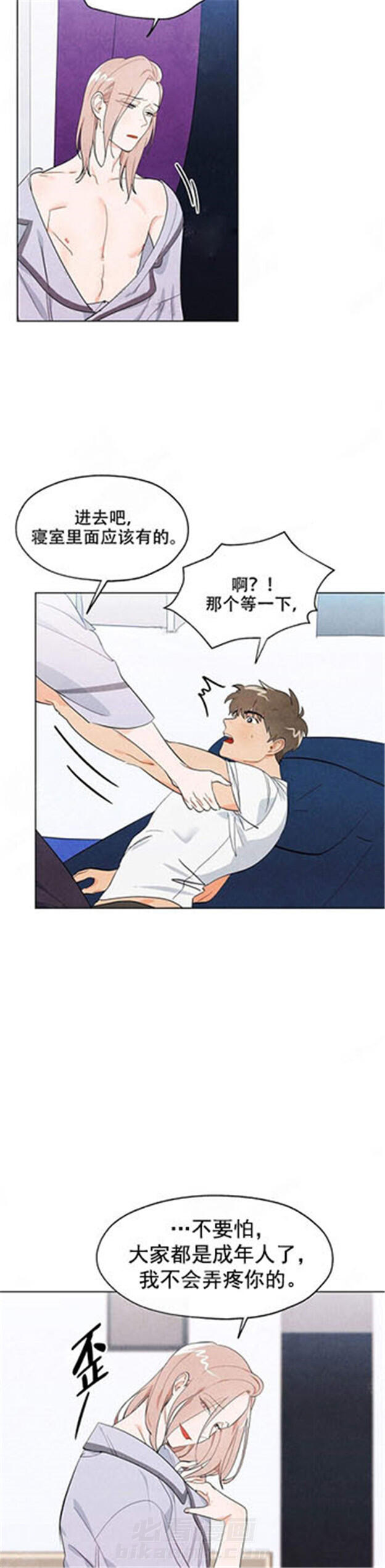 第5话 狐狸吃甜葡萄3