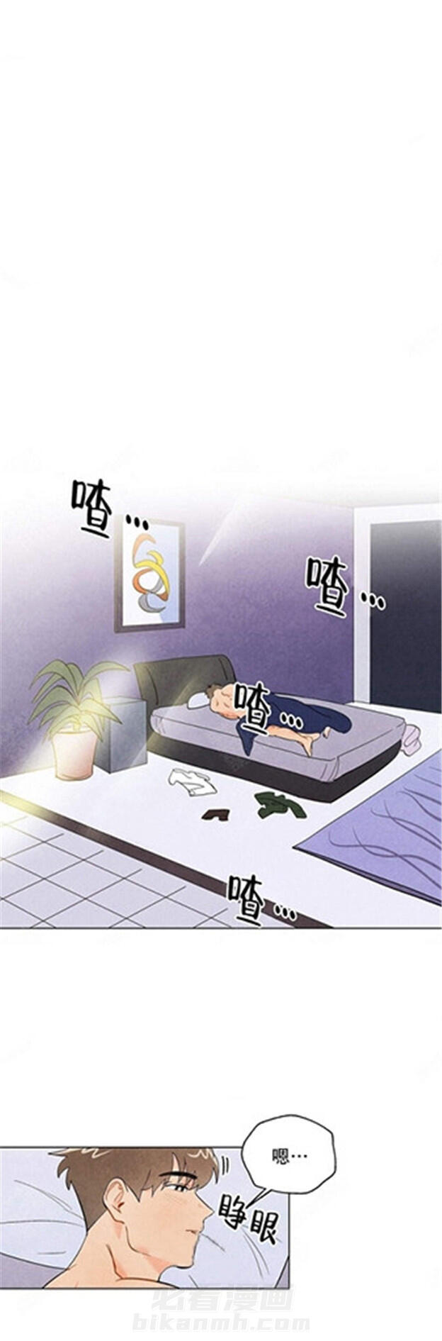 第5话 狐狸吃甜葡萄5